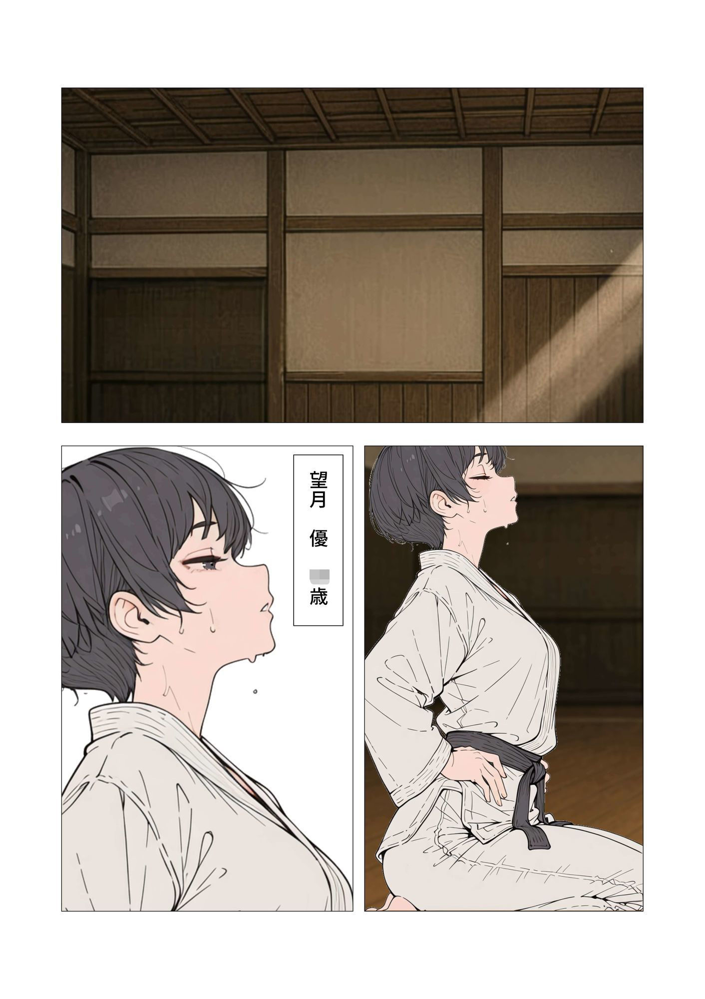 Pure Lover（1） - サンプル画像 5