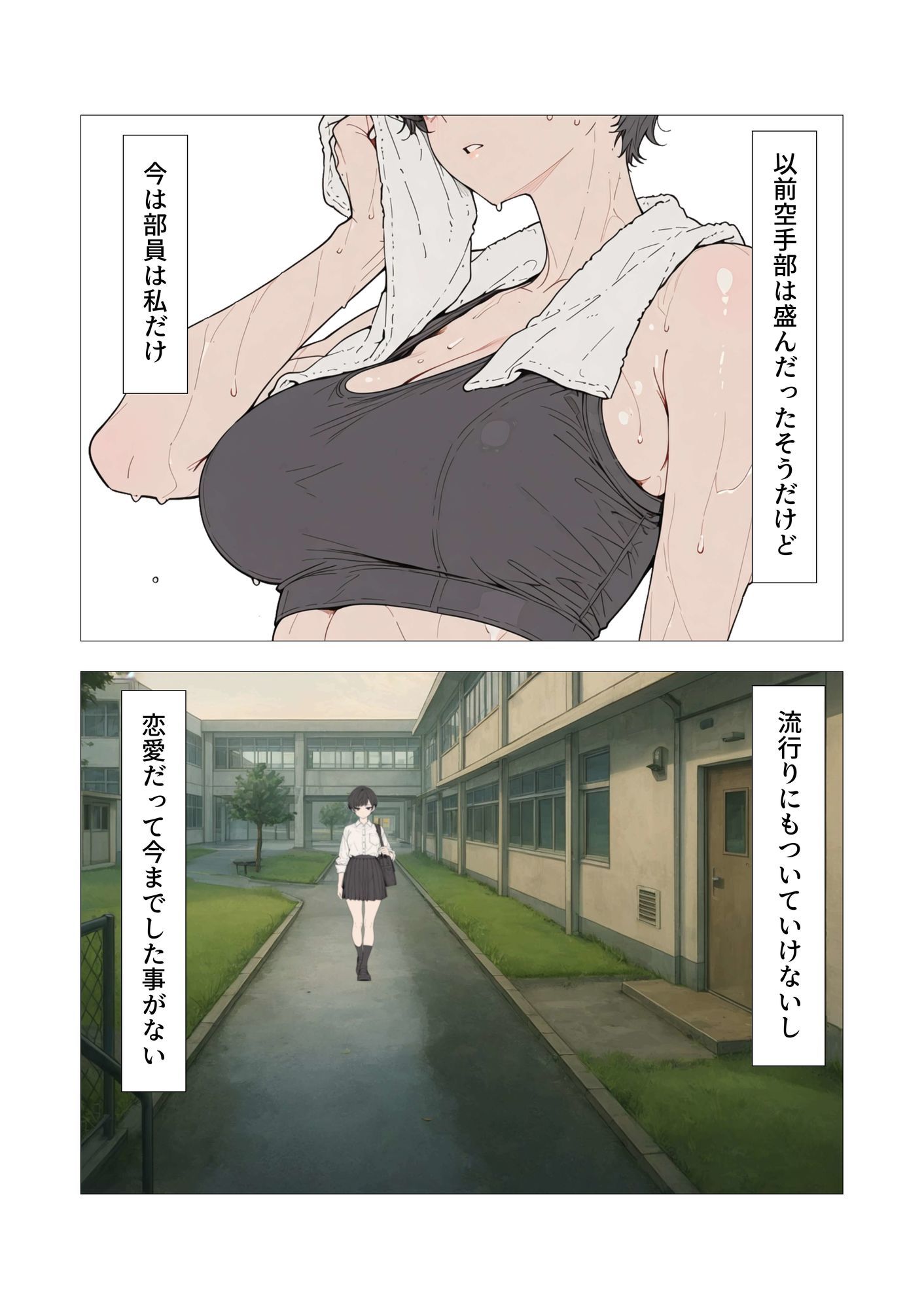 Pure Lover（1） - サンプル画像 7