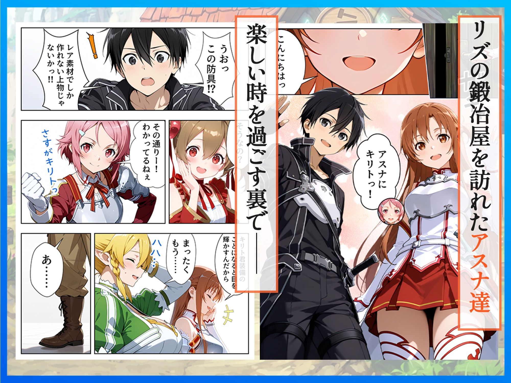 発情スキルでヒロイン征服〜美少女全員オレのモノ〜 - サンプル画像 2