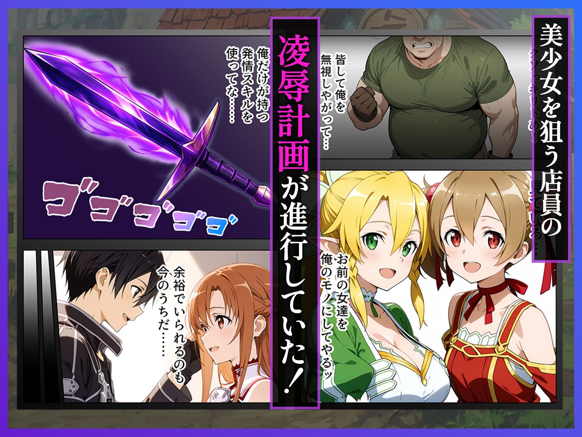 発情スキルでヒロイン征服〜美少女全員オレのモノ〜 - サンプル画像 3