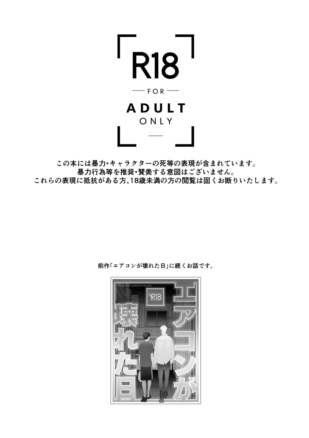 蜈蚣1 - サンプル画像 1