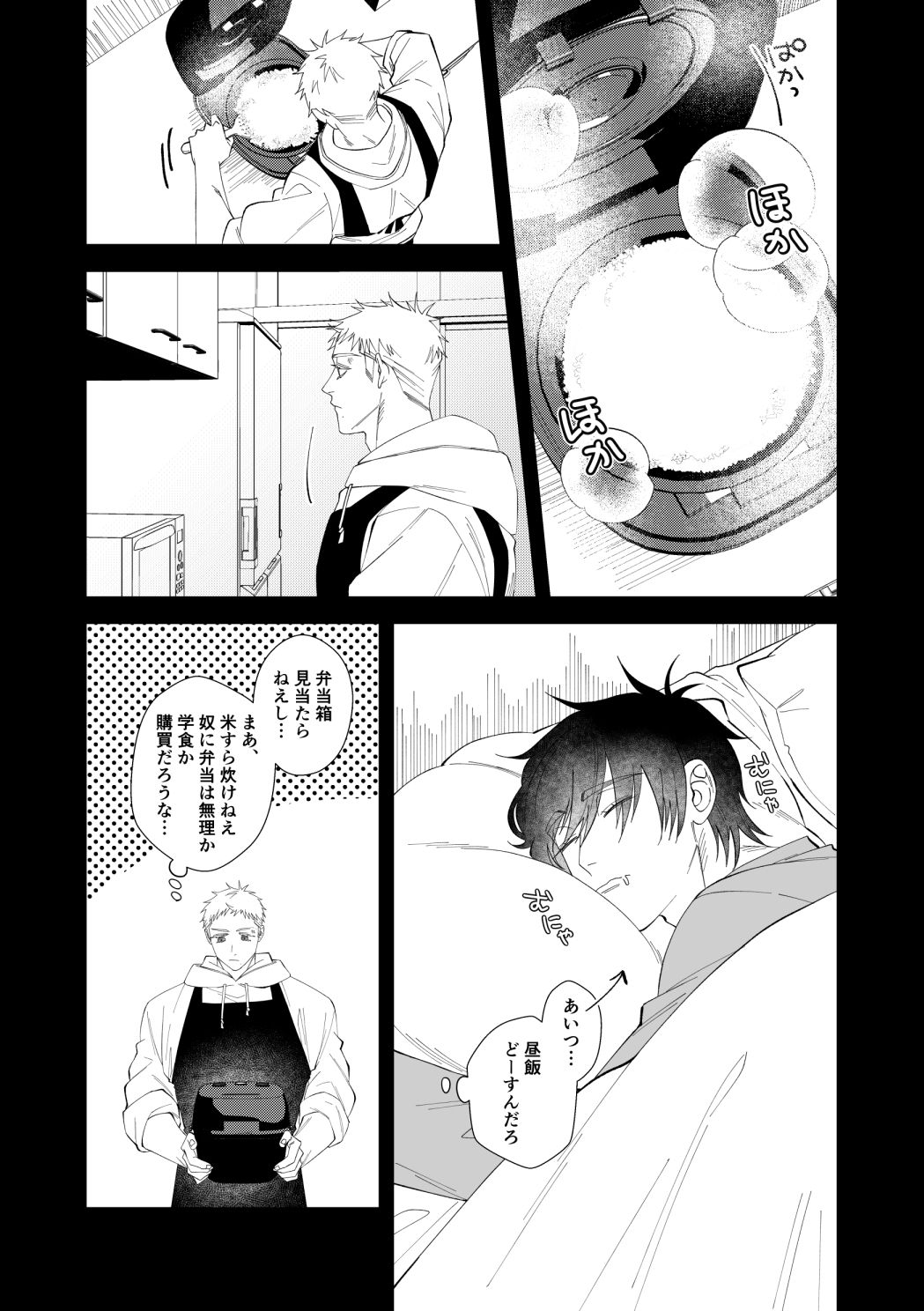 蜈蚣1 - サンプル画像 3