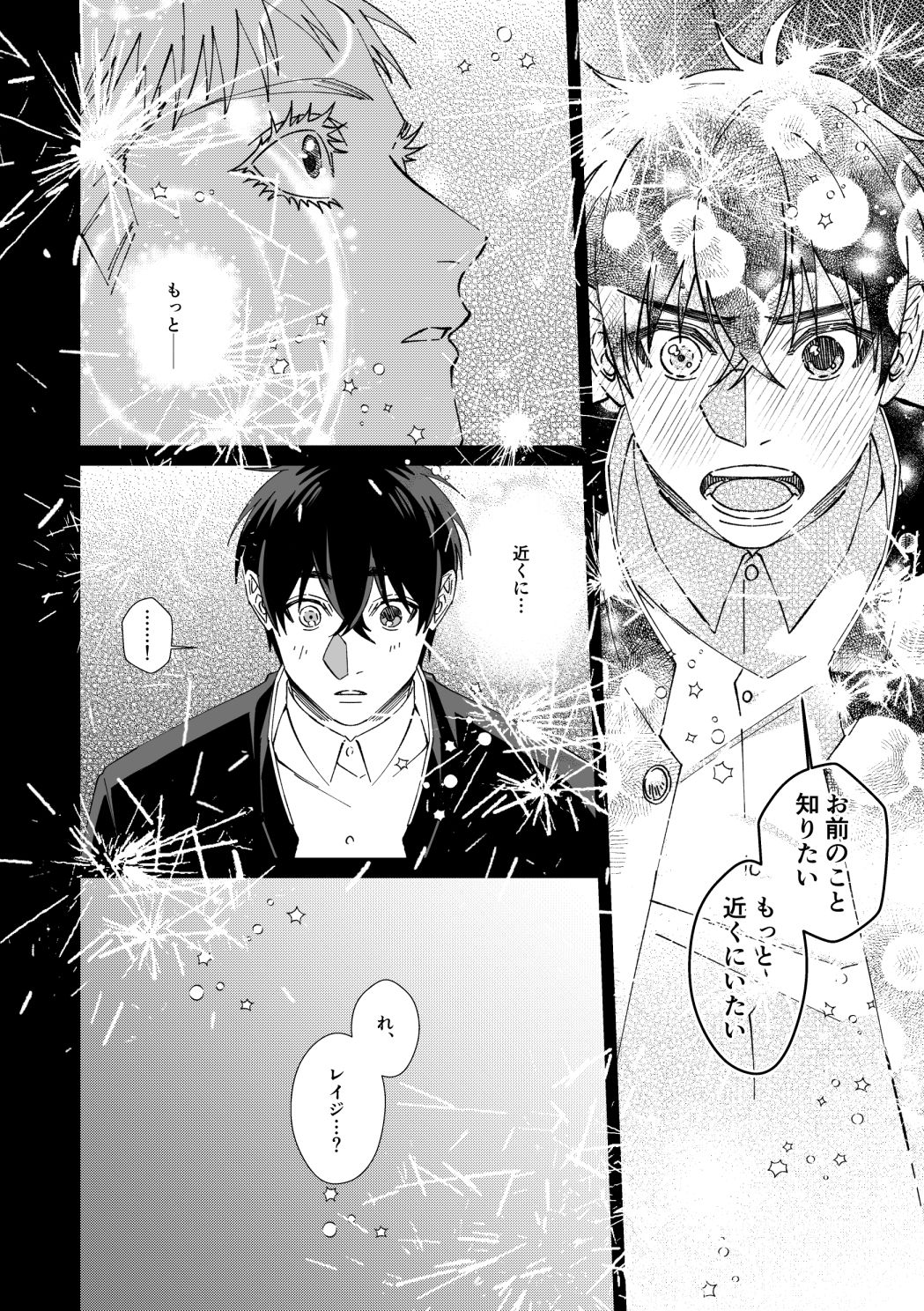 蜈蚣1 - サンプル画像 4