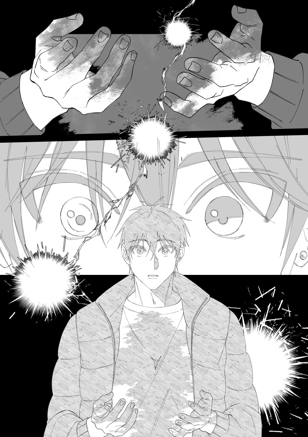 蜈蚣1 - サンプル画像 6