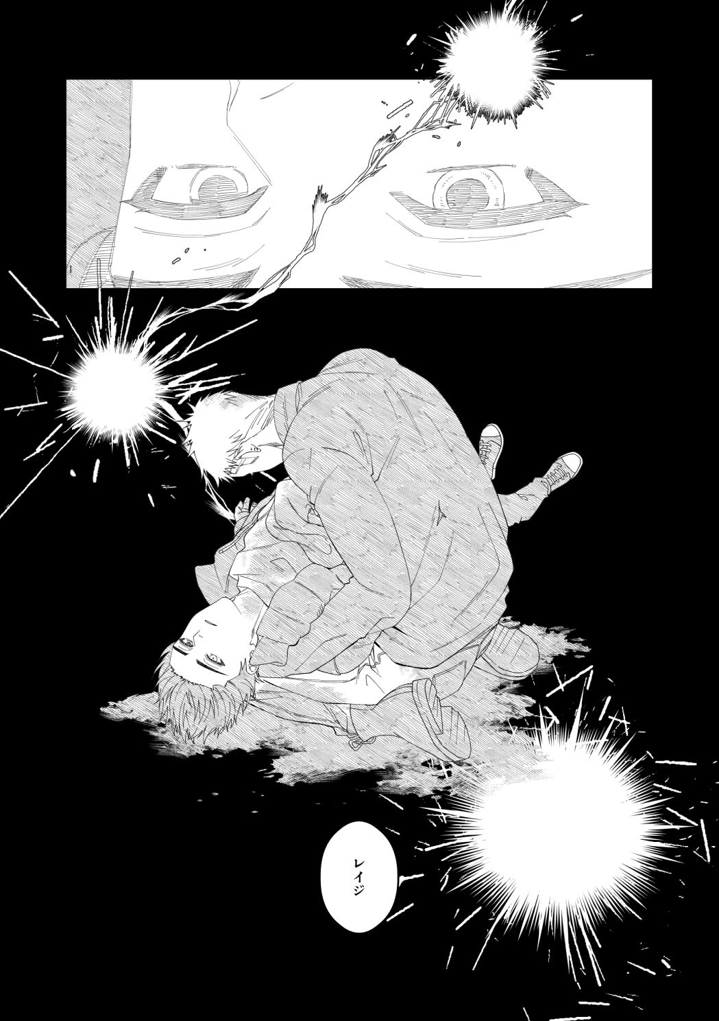 蜈蚣1 - サンプル画像 7