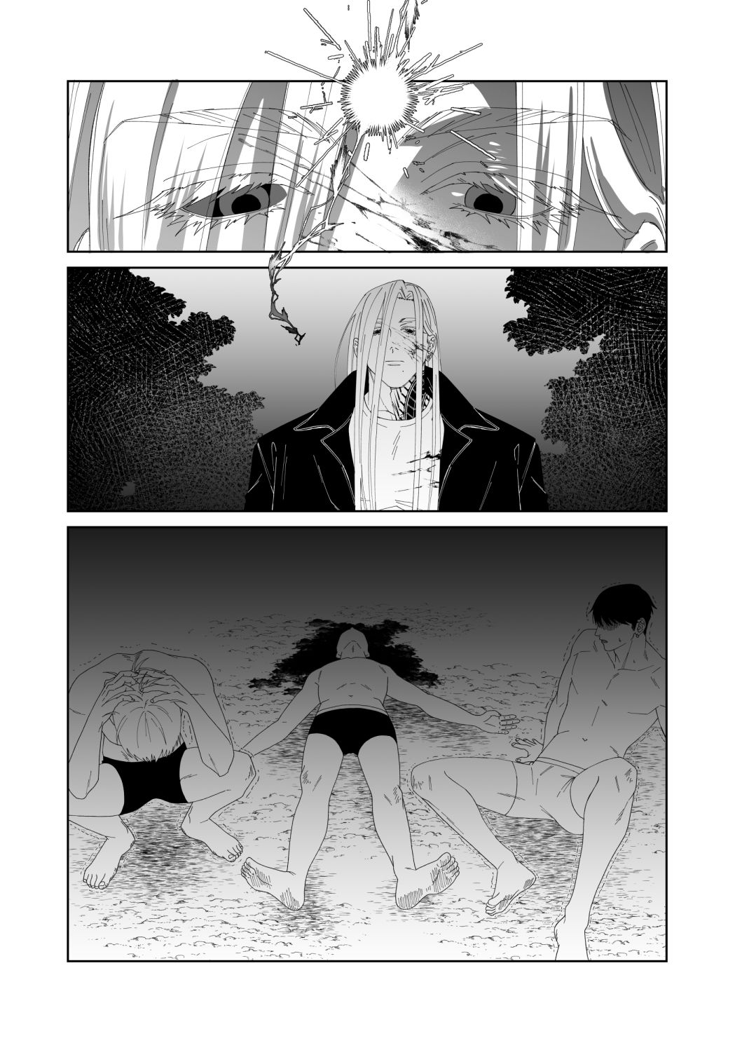 蜈蚣1 - サンプル画像 8