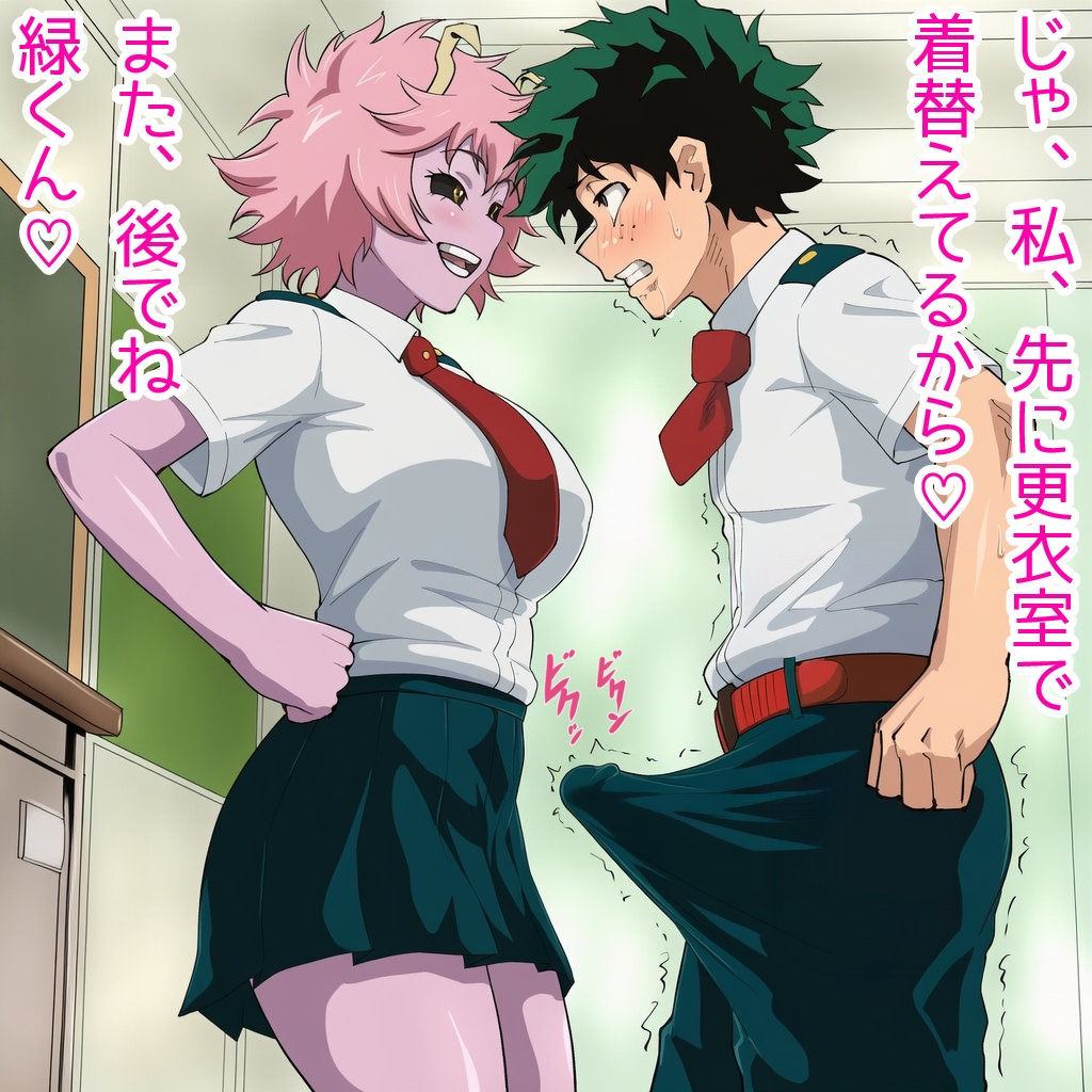 Origin:芦戸ミナ - サンプル画像 1