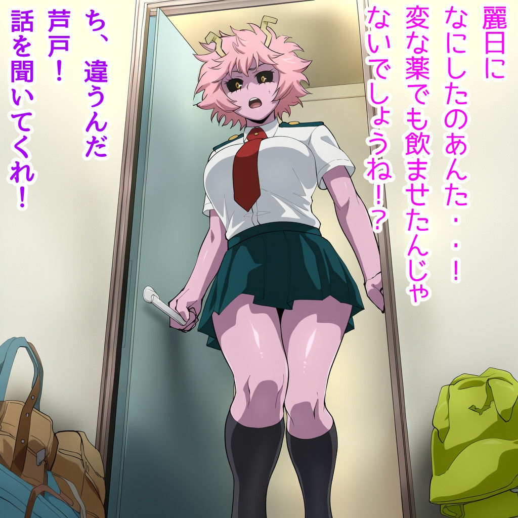 Origin:芦戸ミナ - サンプル画像 2