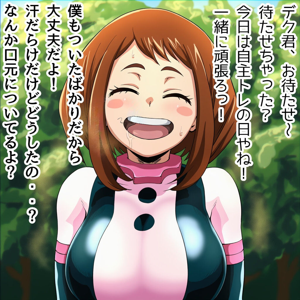 Origin:芦戸ミナ - サンプル画像 3