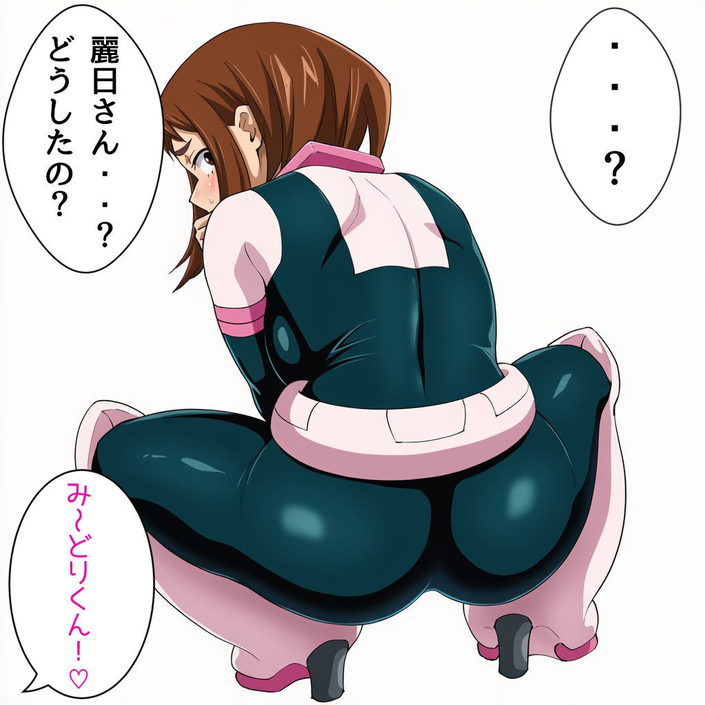 Origin:芦戸ミナ - サンプル画像 4