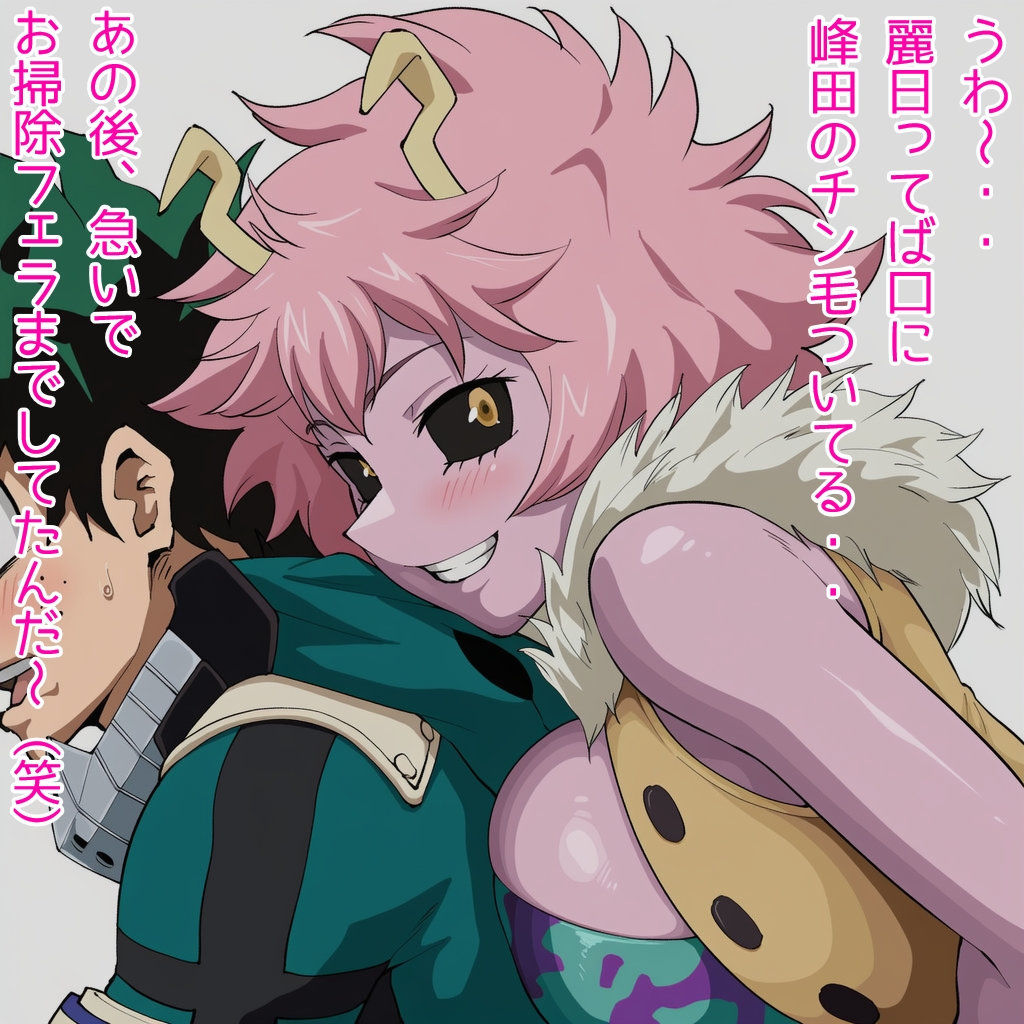 Origin:芦戸ミナ - サンプル画像 5