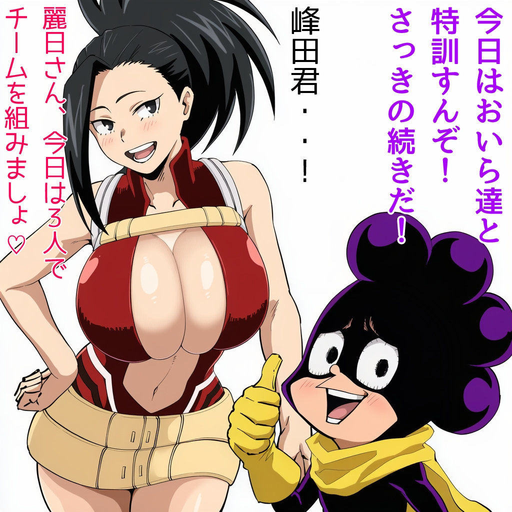 Origin:芦戸ミナ - サンプル画像 8