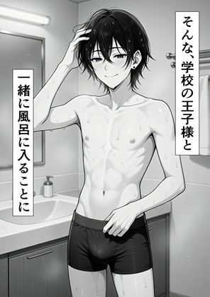 友兄。友達の兄貴が可愛くて、つい - サンプル画像 3