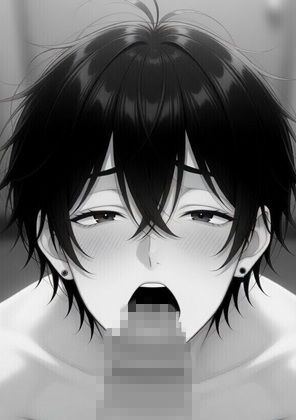 友兄。友達の兄貴が可愛くて、つい - サンプル画像 7