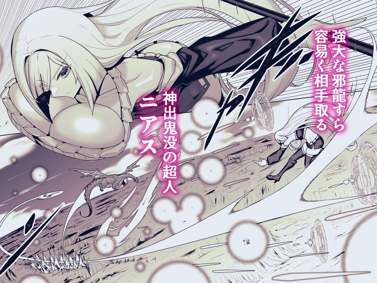 死神の一番弱い日。 〜弱体化して超敏感な銀髪娘となし崩しSEX〜 - サンプル画像 2