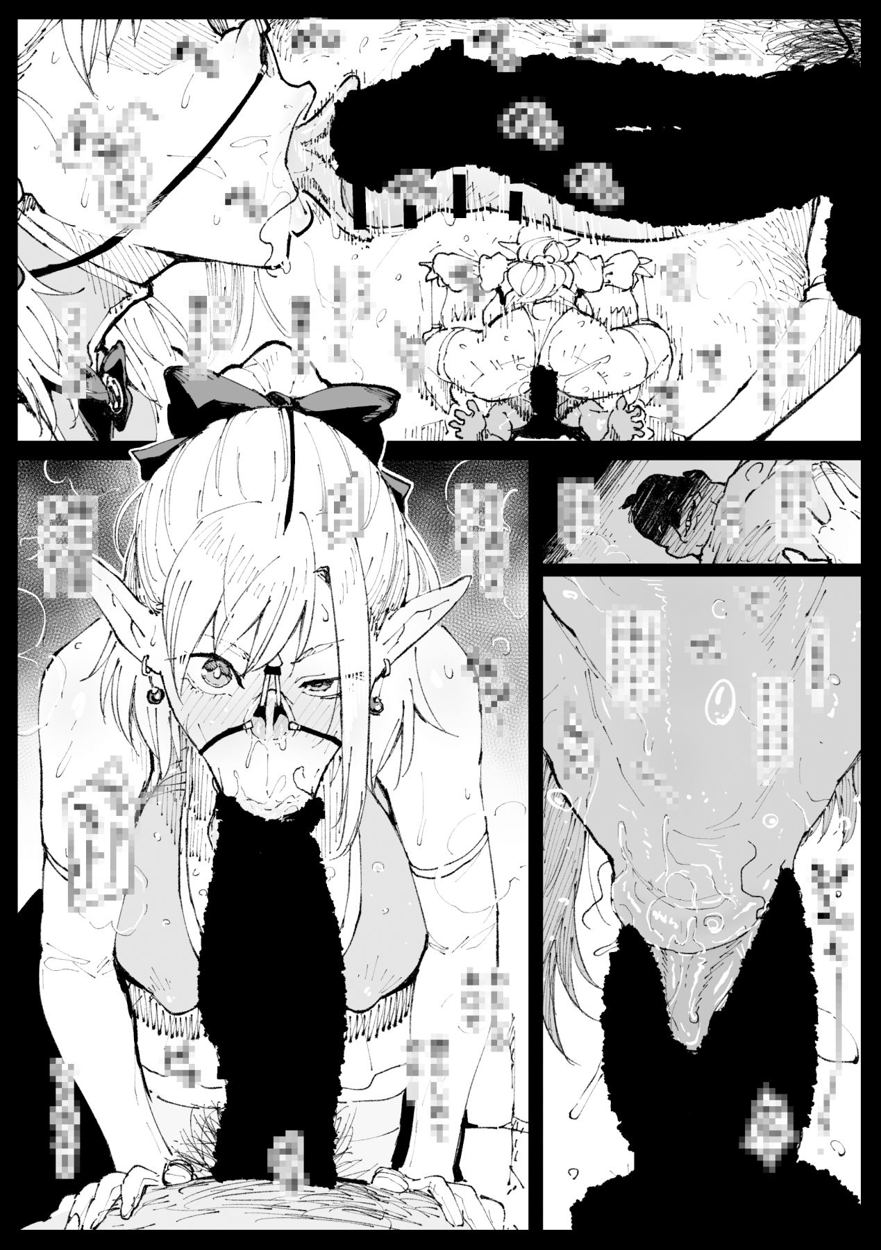 ハイエルフの女王と姫が性犯罪者を懲らしめる的なやつ - サンプル画像 2