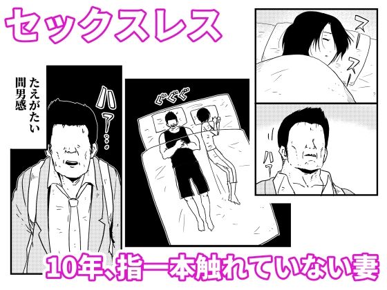 【代理出産】義母と義息子ーー代理妊活中の義母に、義父が種付セックス - サンプル画像 1