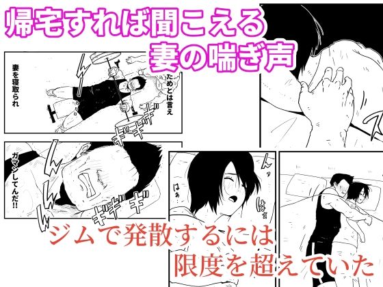 【代理出産】義母と義息子ーー代理妊活中の義母に、義父が種付セックス - サンプル画像 3