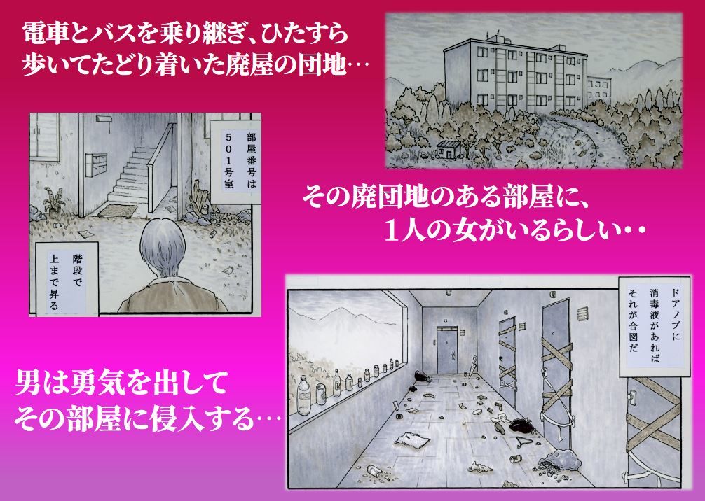 4人の種付けおじが集い語りあう話  他1篇 - サンプル画像 3