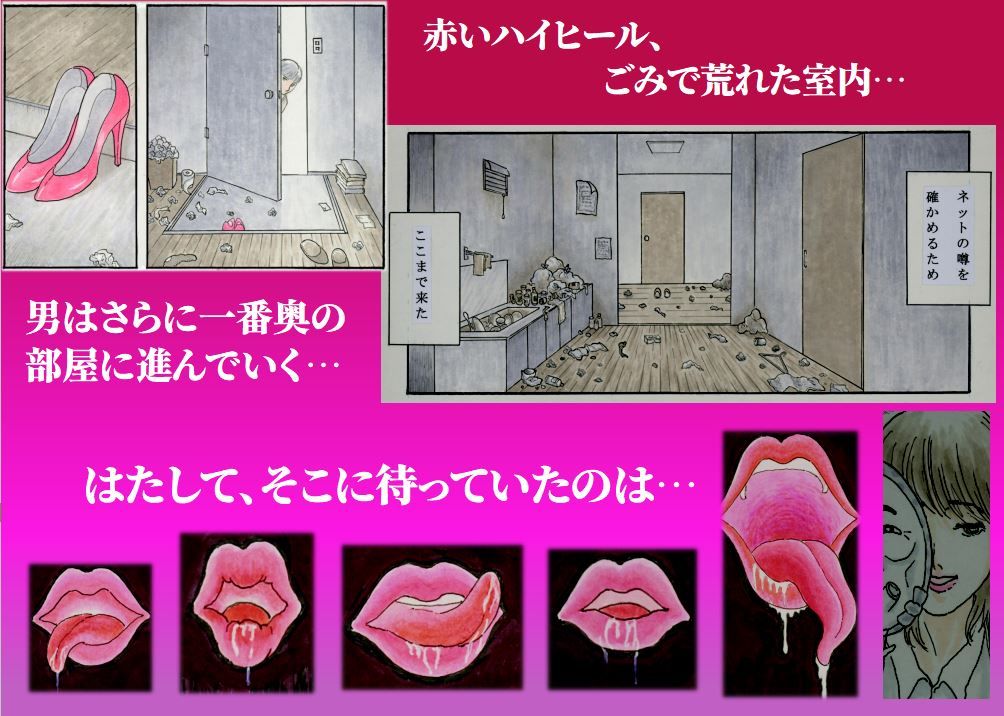 4人の種付けおじが集い語りあう話  他1篇 - サンプル画像 4