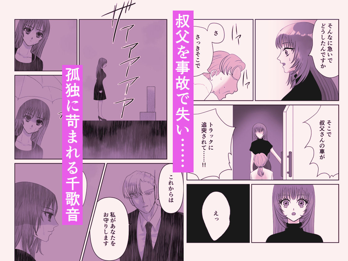 ハイスペアンドロイド彼氏に甘く執着されて溶かされる！？〜機械仕掛けの彼〜 - サンプル画像 3