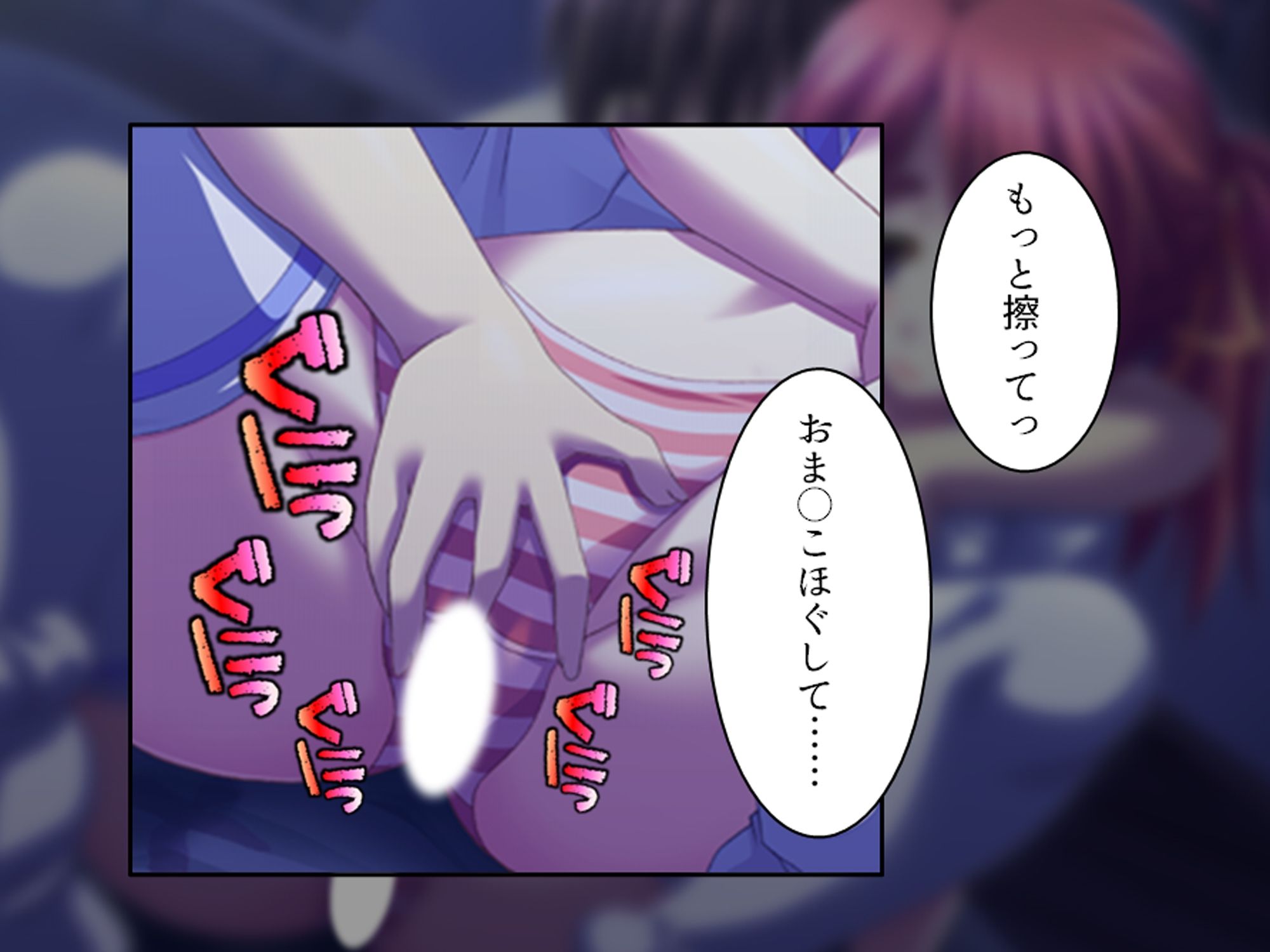 幼馴染の濃厚ドスケベアプローチで俺ハーレム生活！？ 8巻 - サンプル画像 9