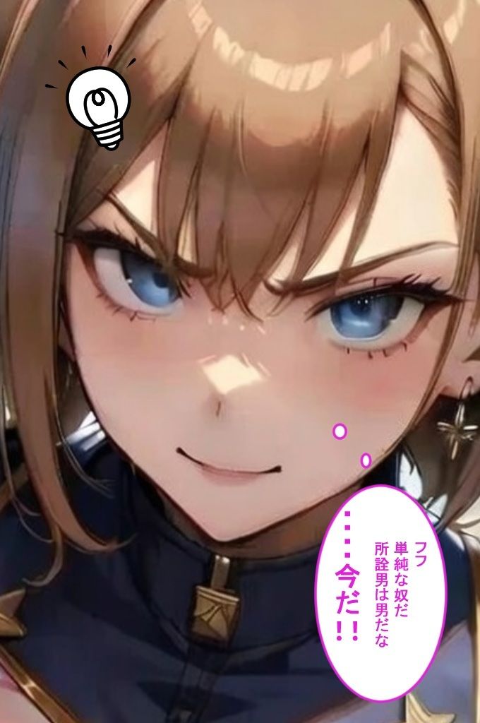 宇宙船艦ディアナ 生意気爆乳エリート堕つ！！ - サンプル画像 4