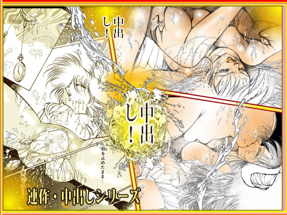 東京中出しGIRLS - サンプル画像 10