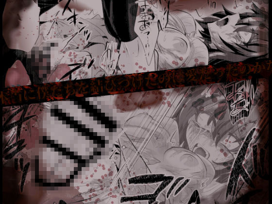 榾火の愛 - サンプル画像 6