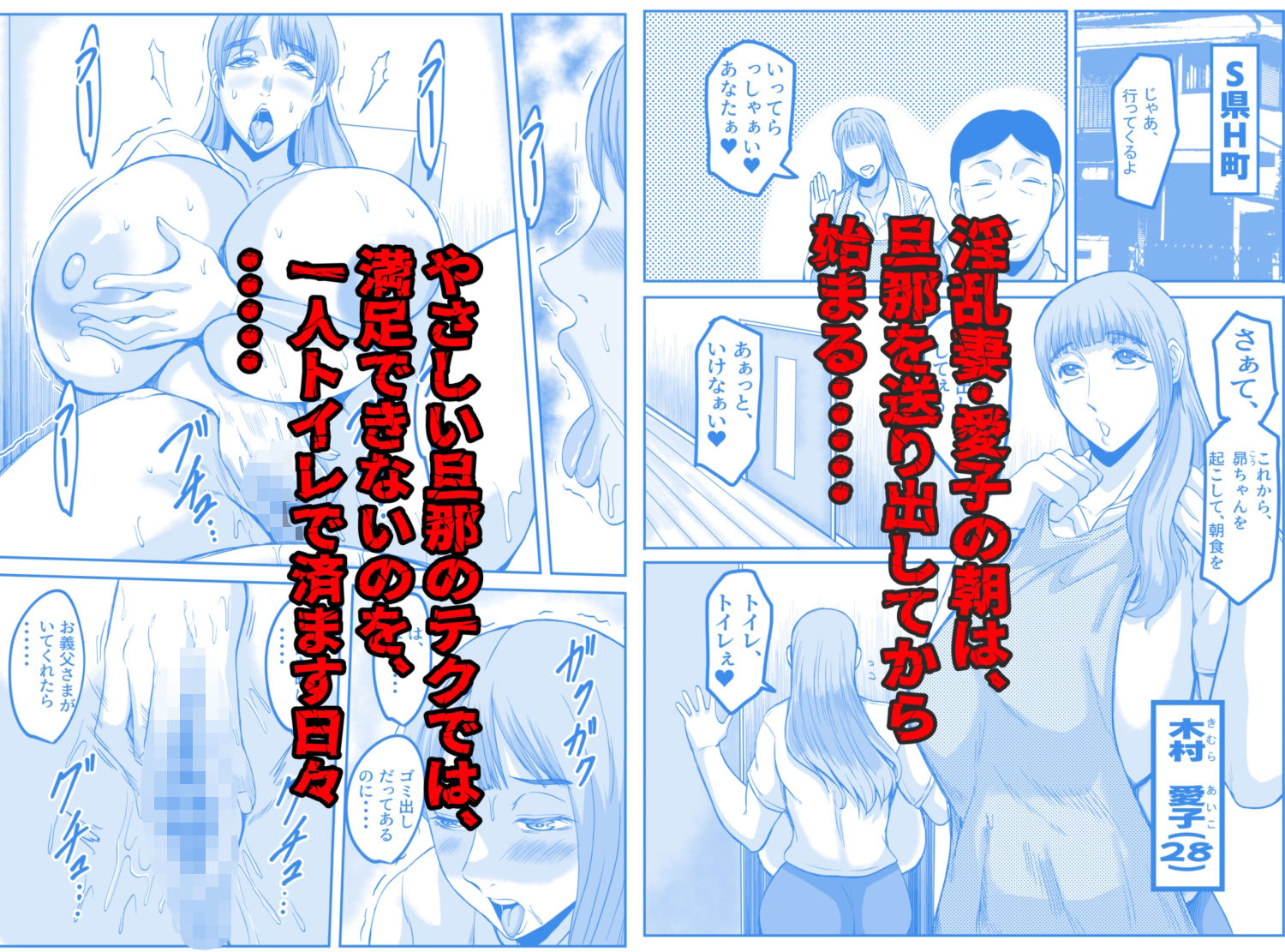 義父と、そして息子と・・・ - サンプル画像 2