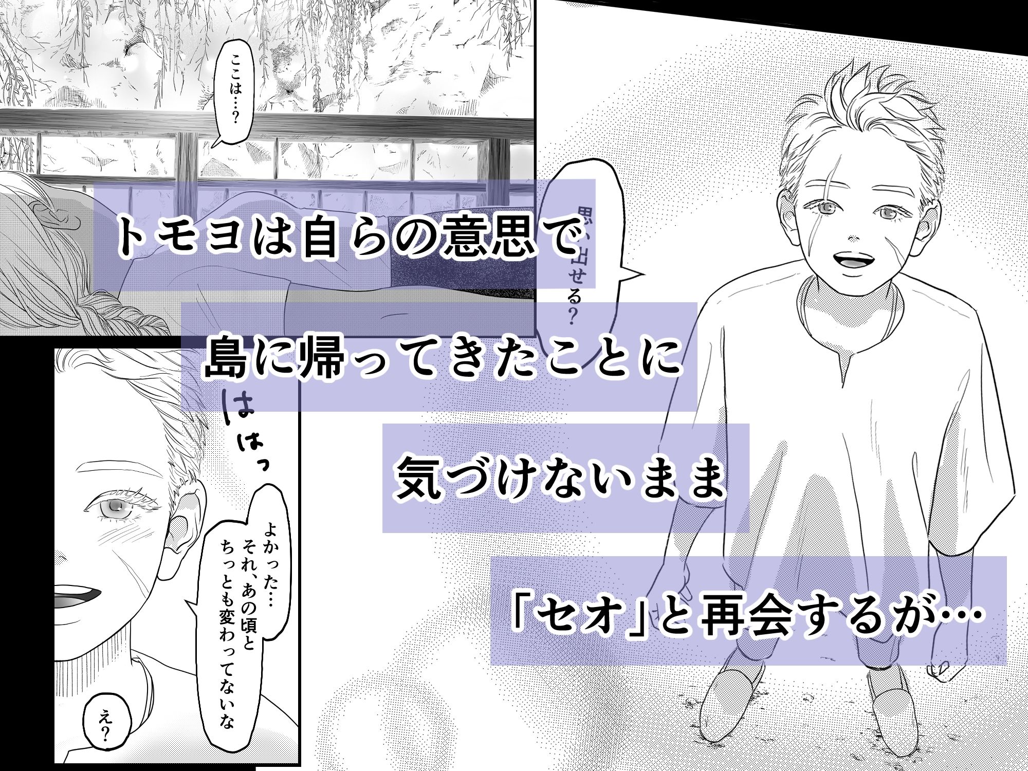 モウリの巣 - サンプル画像 4