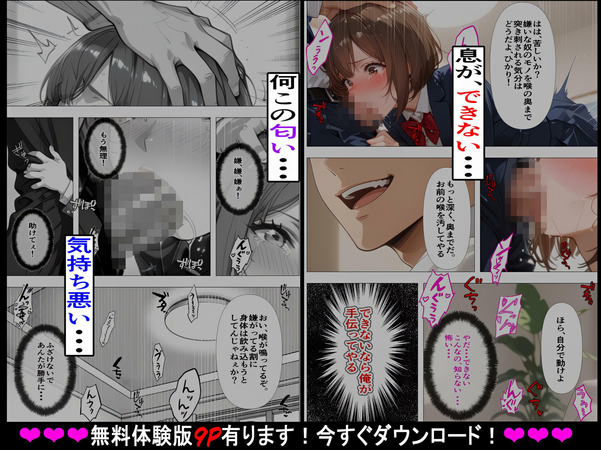 【禁断の近親相姦＆処女喪失】兄（同級生）に初めてを壊された日〜はじめてなのに、そんなに乱暴にかき回さないで〜 - サンプル画像 5
