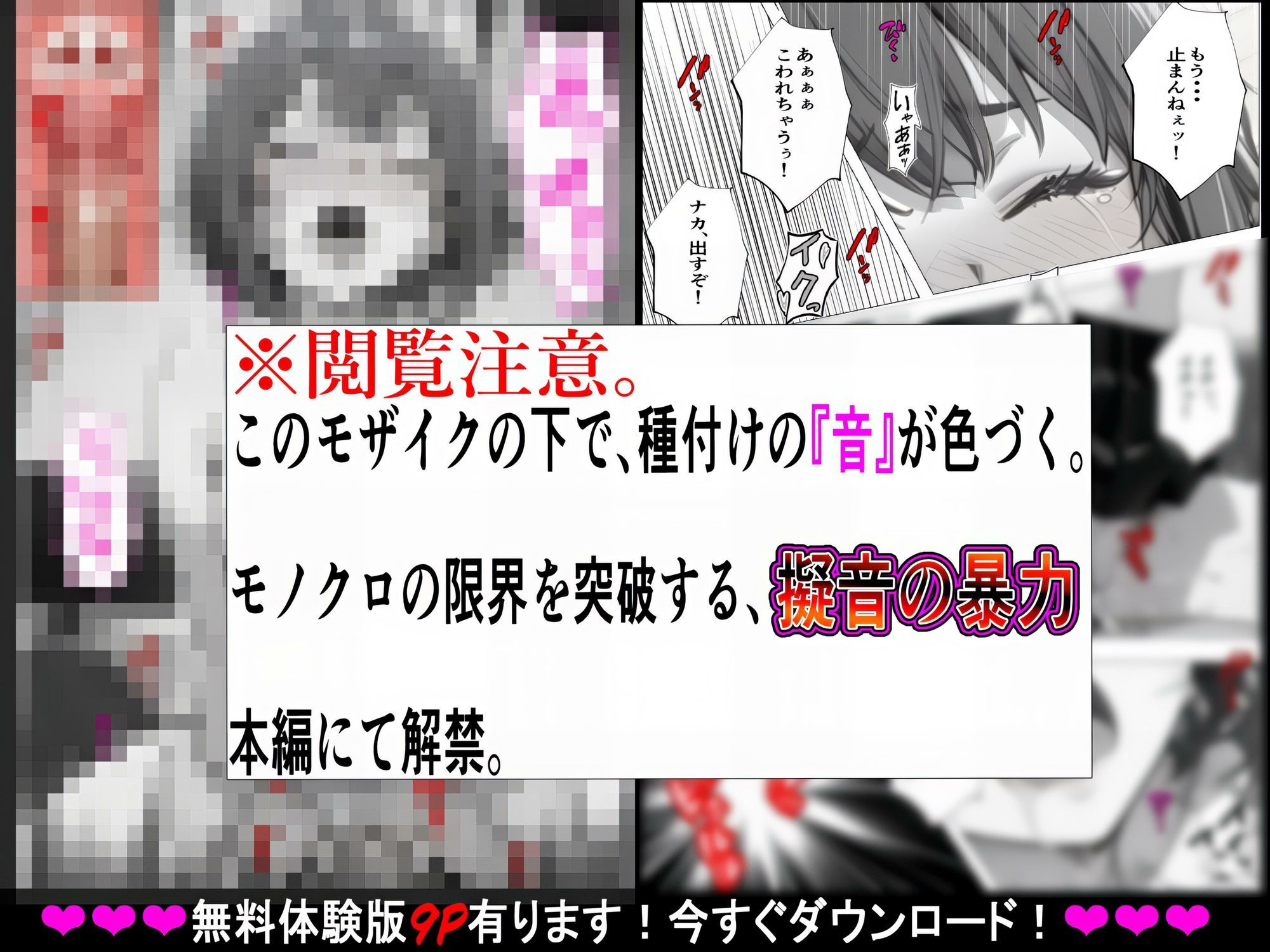【禁断の近親相姦＆処女喪失】兄（同級生）に初めてを壊された日〜はじめてなのに、そんなに乱暴にかき回さないで〜 - サンプル画像 9