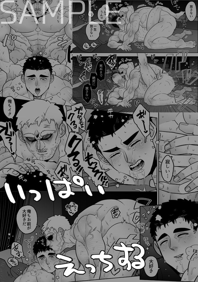 【ぼにふぁみ】さみしがりな愛妻へ - サンプル画像 1