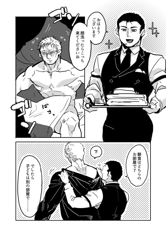 ぼにふぁみ1巻 - サンプル画像 3