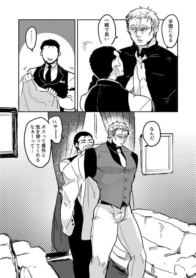 ぼにふぁみ1巻 - サンプル画像 4