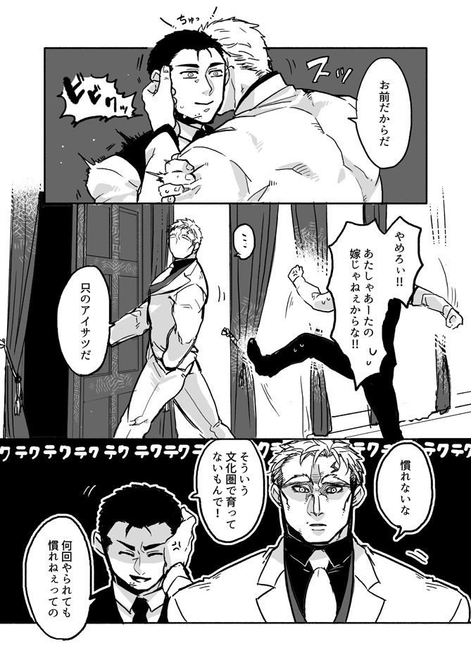 ぼにふぁみ1巻 - サンプル画像 5