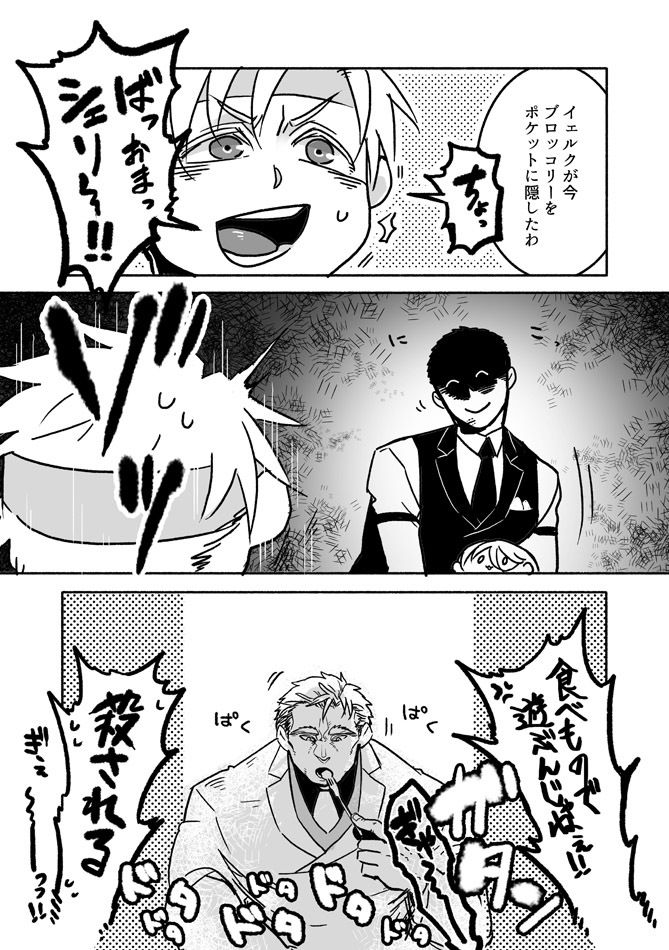 ぼにふぁみ1巻 - サンプル画像 8