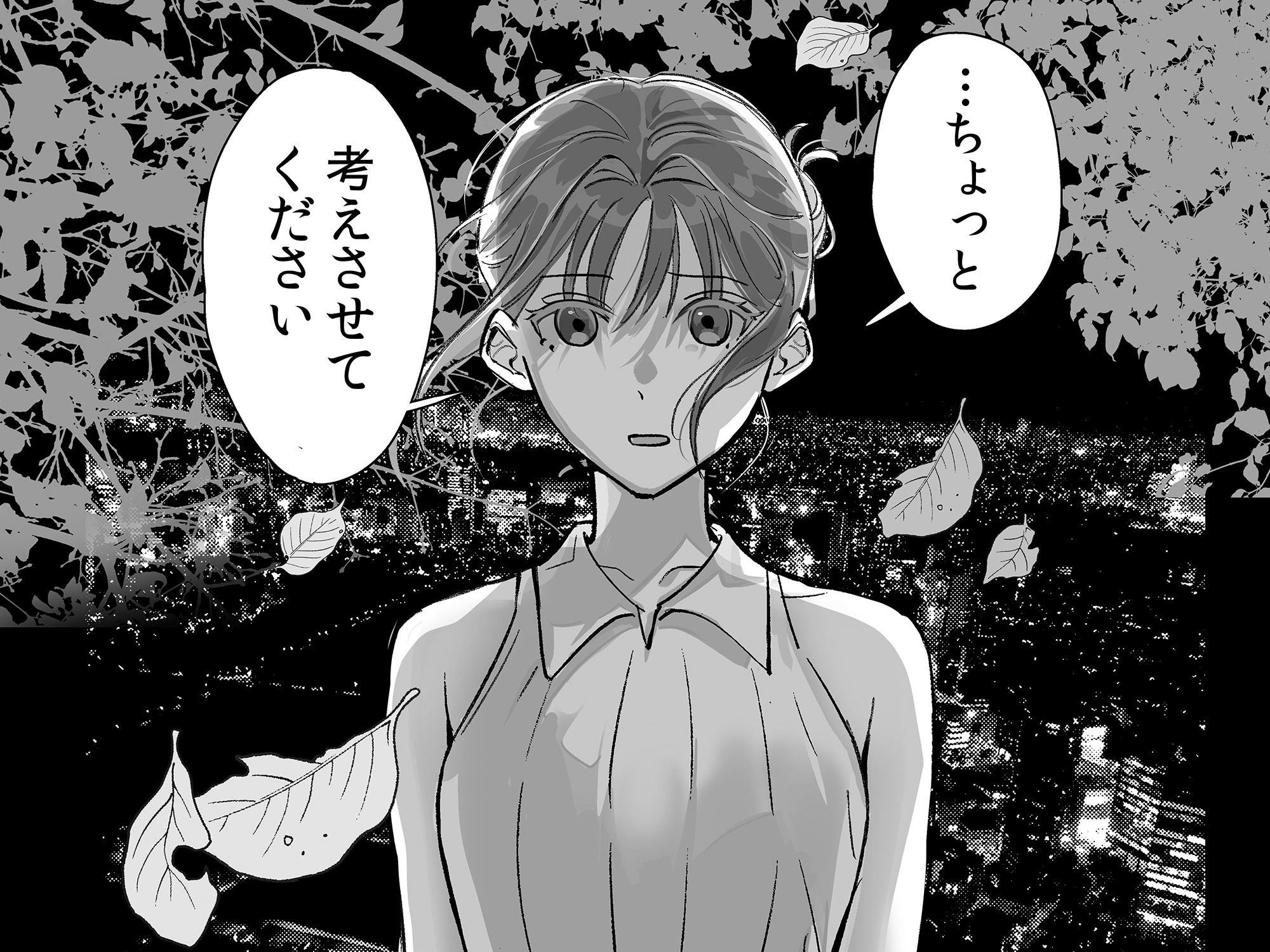 侵愛の糸〜ヤンデレ彼氏のプロポーズを断ったら監禁されて逃げられない〜 - サンプル画像 5