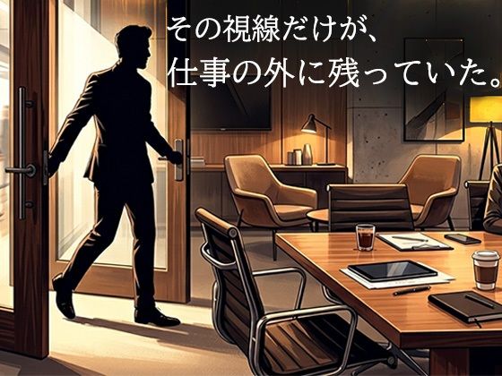 女性用風俗で再会した年下の担当者に、クンニで何度も絶頂させられた夜 - サンプル画像 4