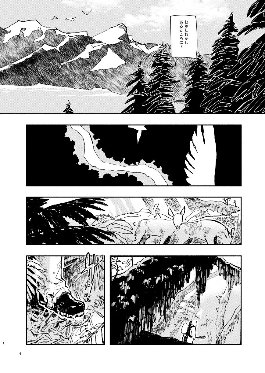 SLEEPING  BEAUTY - サンプル画像 2