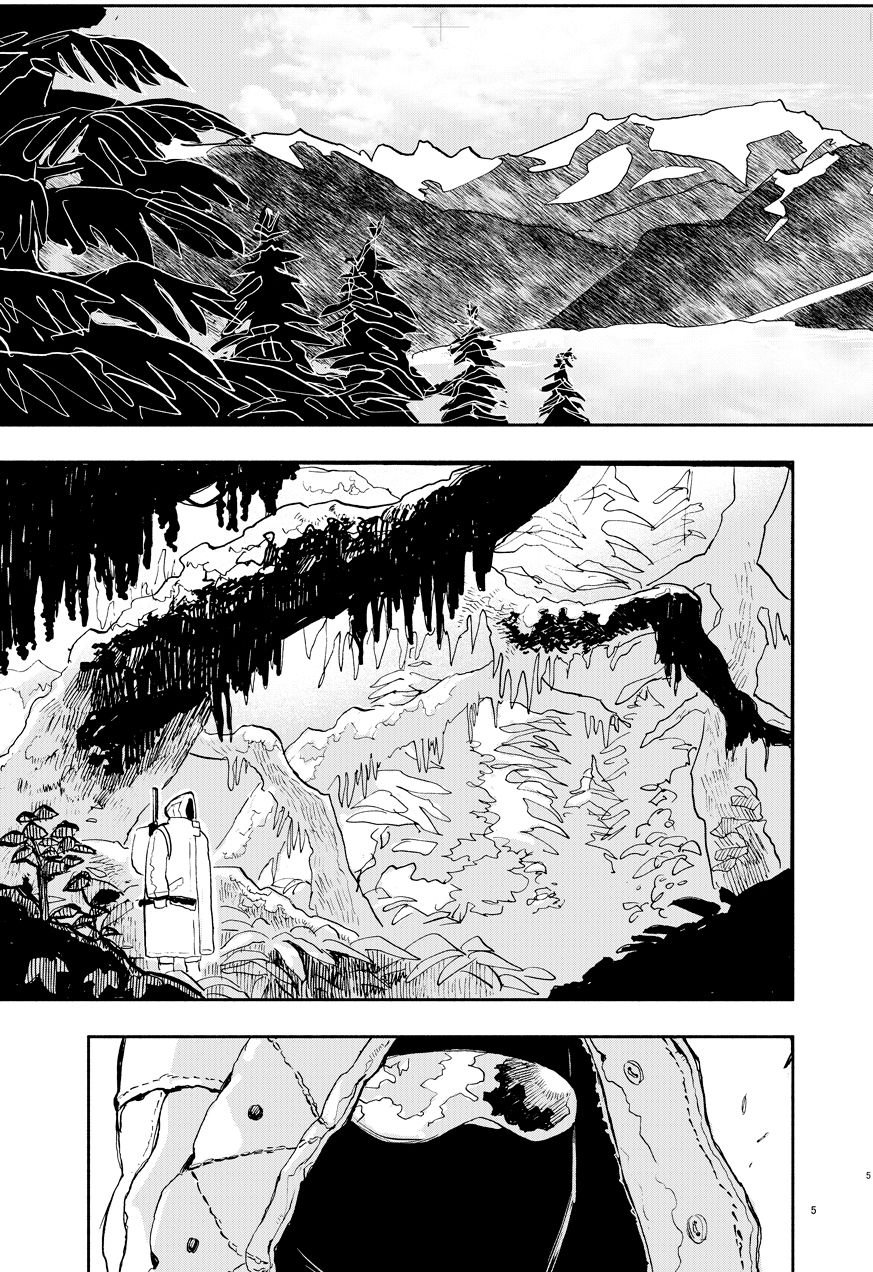 SLEEPING  BEAUTY - サンプル画像 3