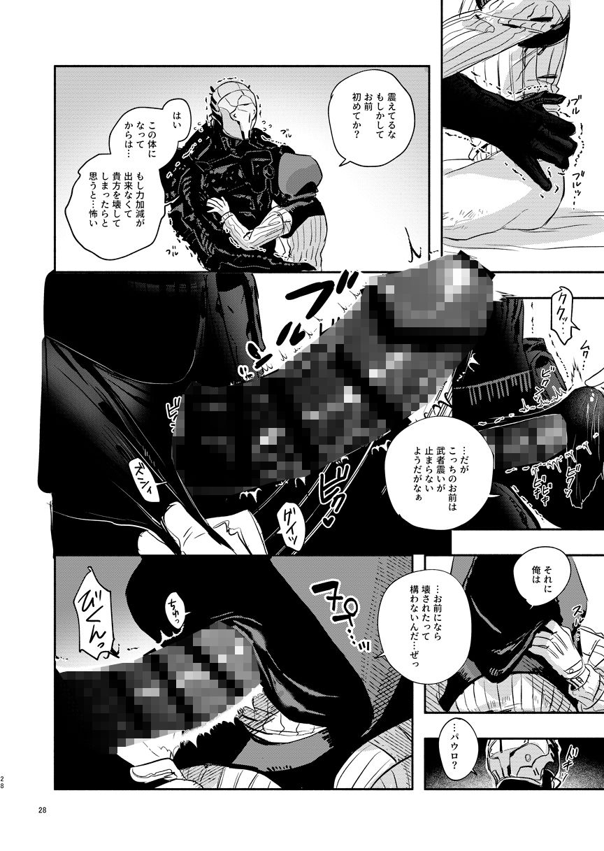 SLEEPING  BEAUTY - サンプル画像 5