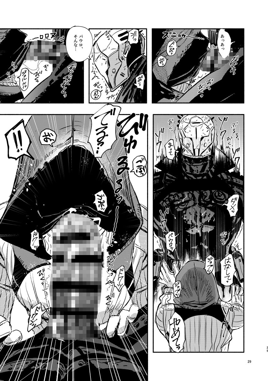 SLEEPING  BEAUTY - サンプル画像 6