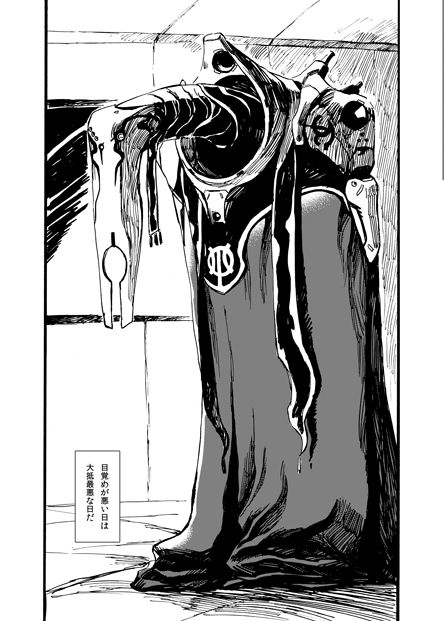 PERSONAL_LOG_OF_E=2517077 - サンプル画像 3