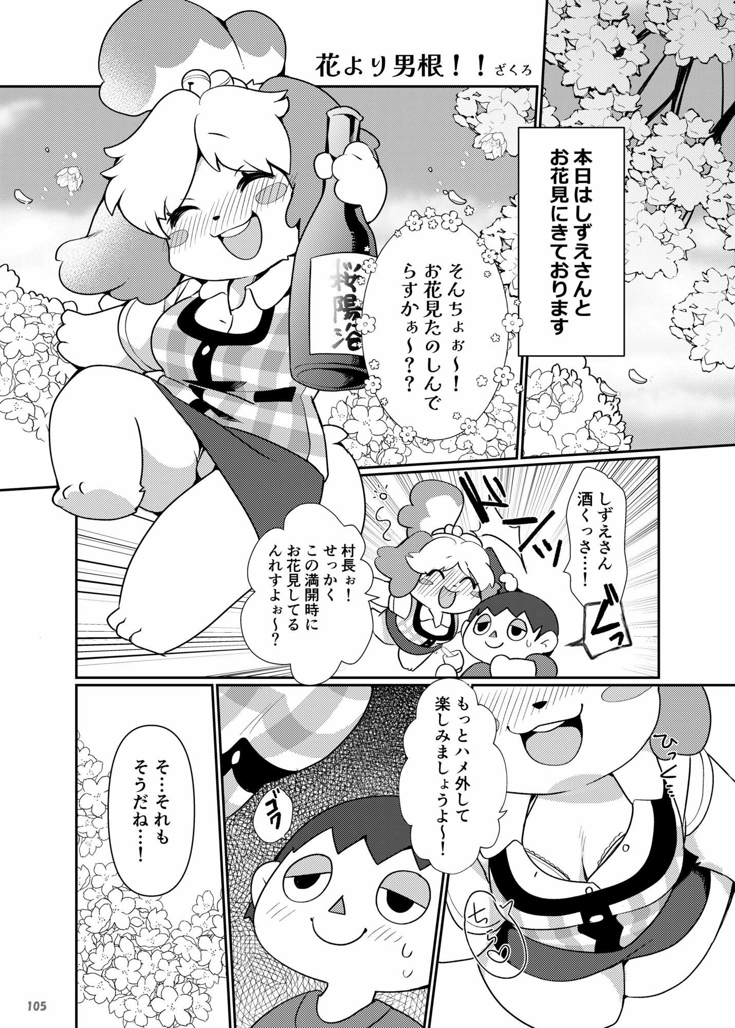 FURREEDOM Vol.1 - サンプル画像 7