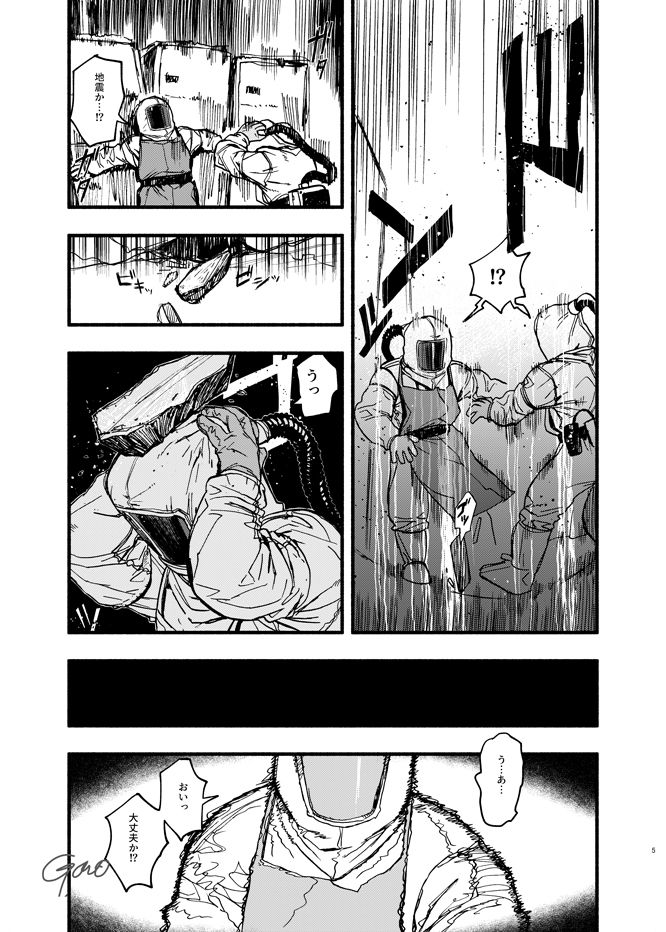 BEYOND - サンプル画像 2