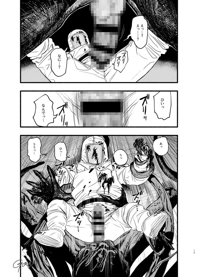 BEYOND - サンプル画像 5