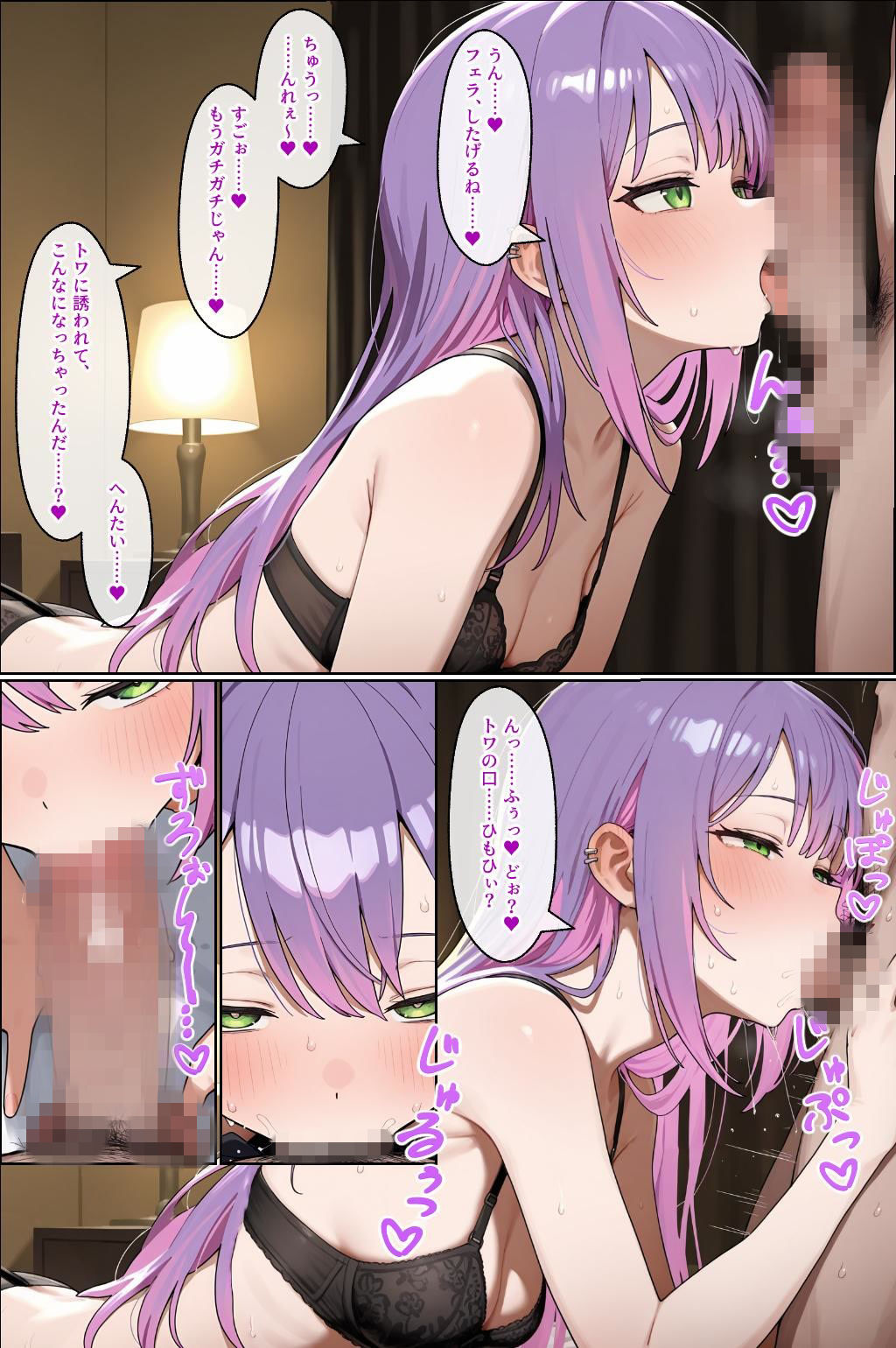 トワ様に誘われて魔力を搾り取られちゃう話 - サンプル画像 3