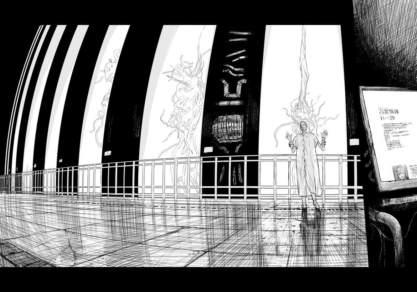 SWEET PAIN - サンプル画像 2